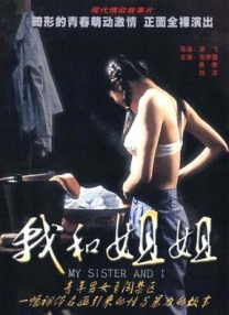成人天堂